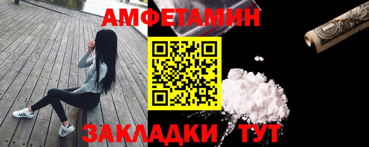 АМФ Premium Мыски