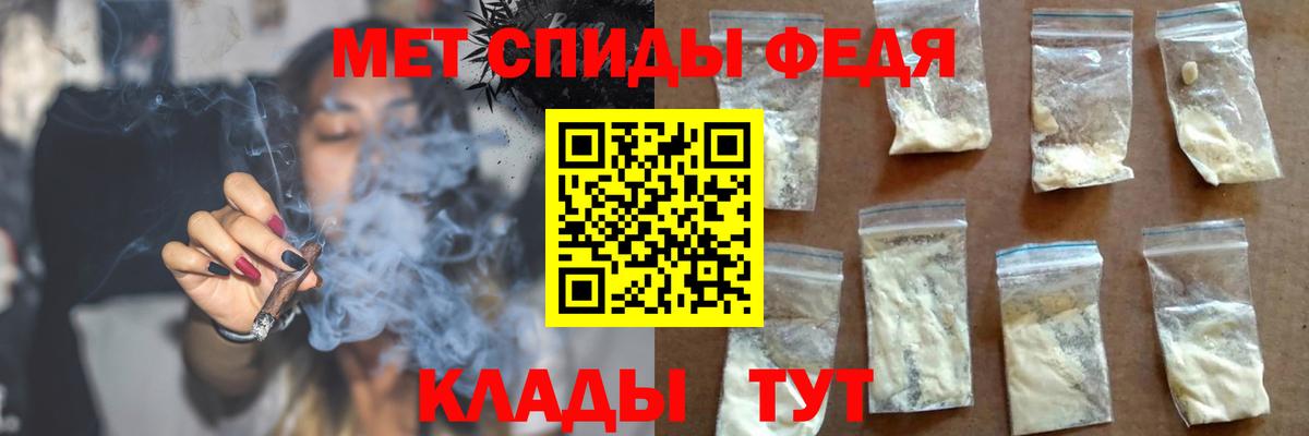 Амфетамин Premium  Amphetamine  АМФ  Вход с VPN  Мыски 