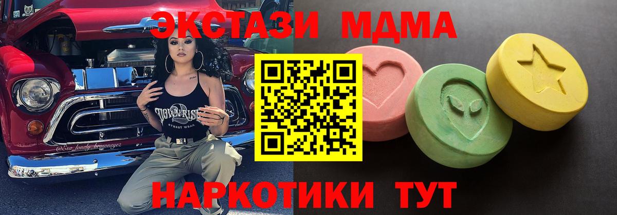 Мыски  Ecstasy  Вход с VPN  Ecstasy Cube  Ecstasy Cube 