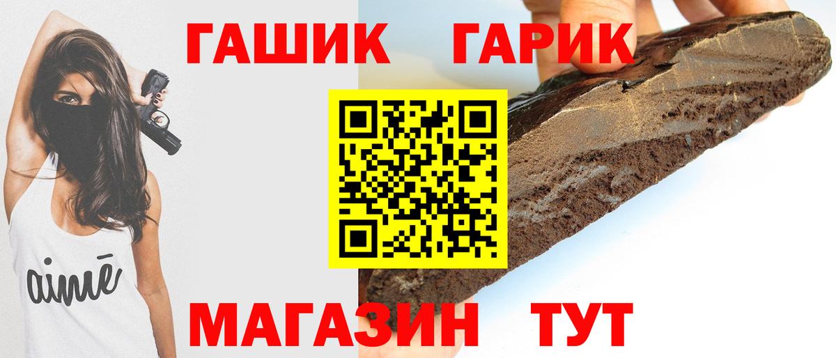 ГАШИШ индика сатива Мыски