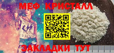 хмурый Гай