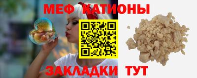 кокс Гатчина