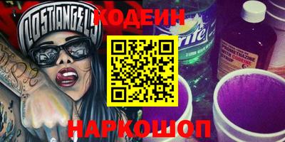 хмурый Гай