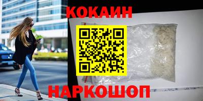 кокс Гатчина