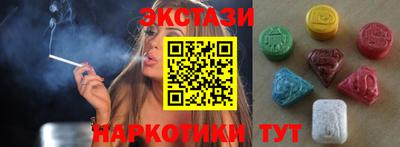 кокс Гатчина