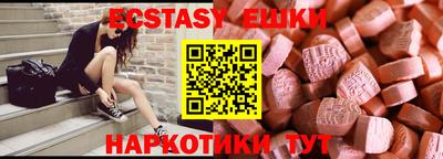 кокс Гатчина