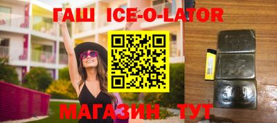 кокс Гатчина