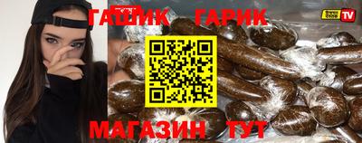хмурый Гай