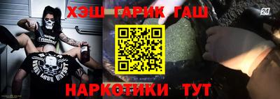 хмурый Гай