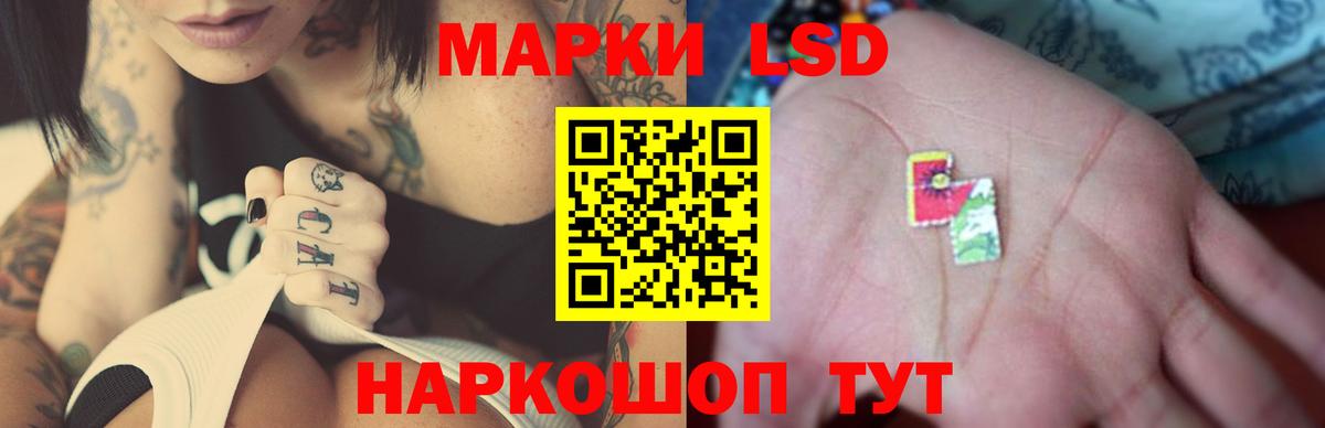 Лсд 25 экстази ecstasy Мыски