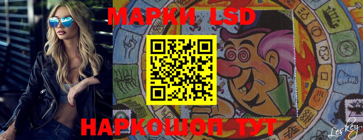 ЛСД экстази кислота  ЛСД экстази ecstasy  Мыски  Вход с VPN 