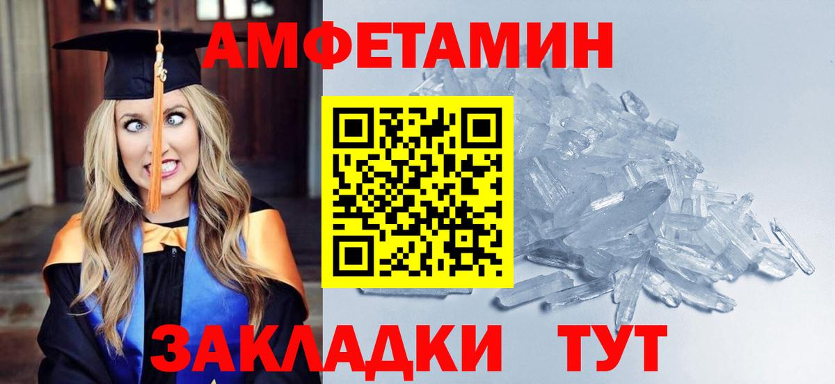 Первитин Декстрометамфетамин 99.9% Мыски
