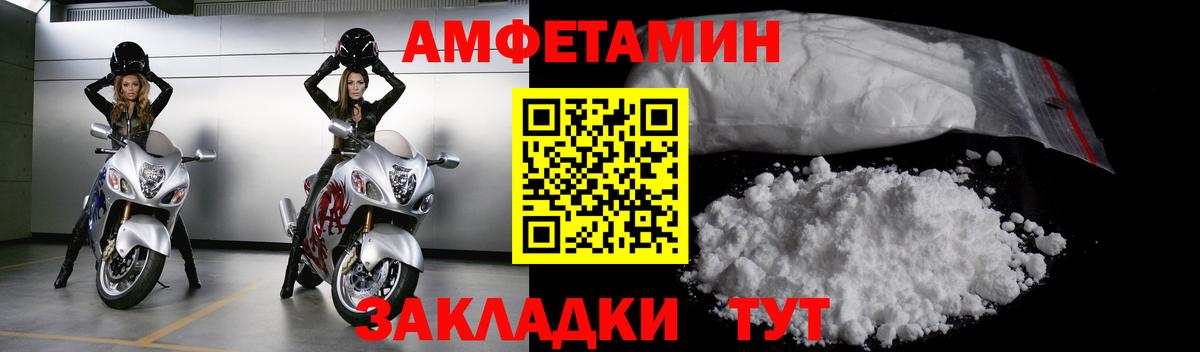 МЕТАМФЕТАМИН Декстрометамфетамин 99.9%  Вход с VPN  МЕТАМФЕТАМИН Декстрометамфетамин 99.9%  Мыски 