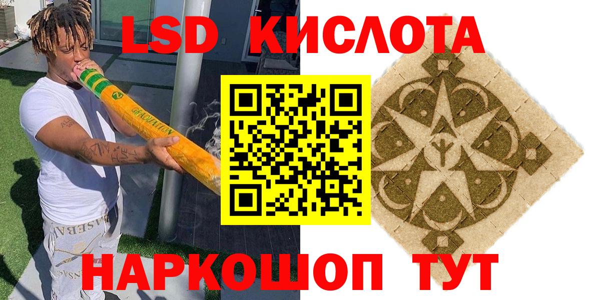Марки N-bome 1,5мг Мыски